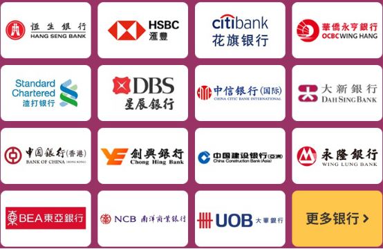 香港銀行開戶成功的原因很簡單，銀行需要你這樣的客戶，但是開戶失敗的原因有很多，銀行卻不會具體告訴你為什么，而且回復你的通常很官方，只會告訴你“行政原因Administrative reasons”。那么真實的原因都有哪些呢？