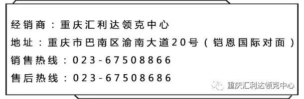 【“趣”見雙子星】領克SUV車型亮相時代天街 【“趣”見雙子星】領克SUV車型亮相時代天街
