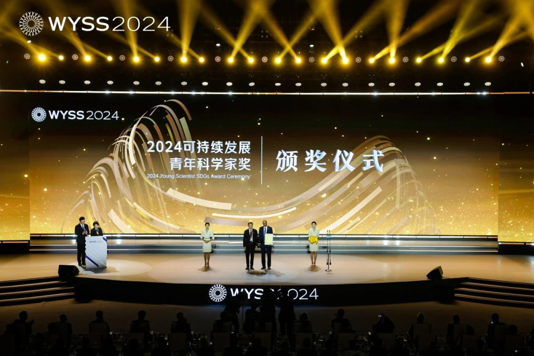 成立联盟、重磅大奖揭晓、前沿科创成果集聚……2024世界青年科学家峰会精彩回顾