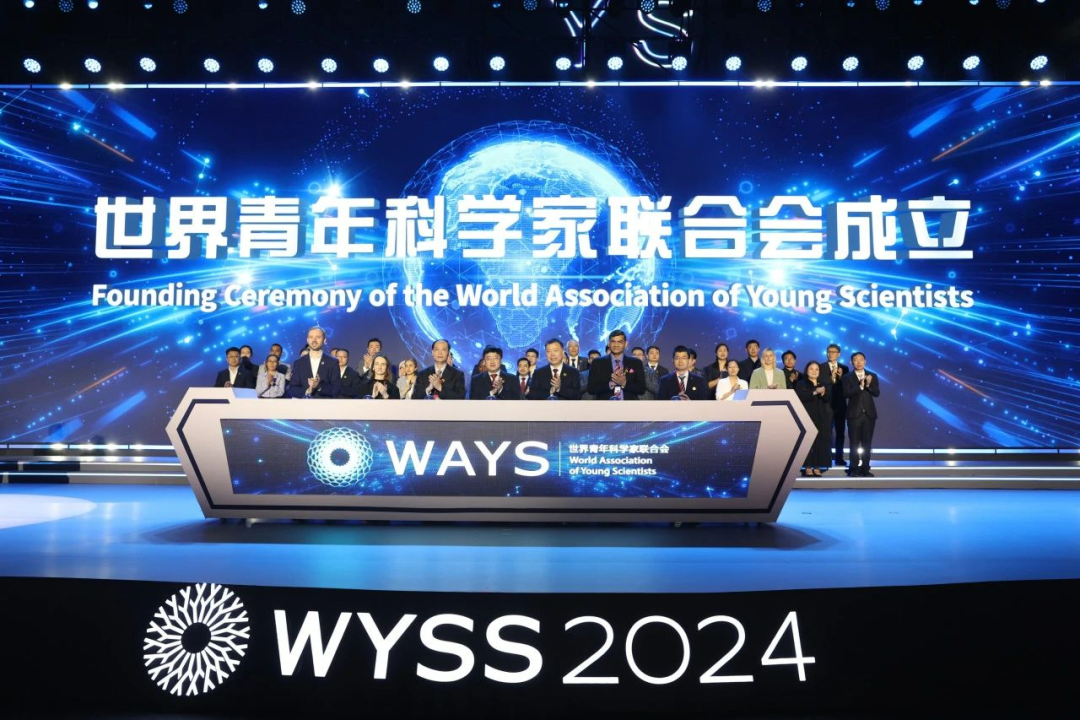 成立联盟、重磅大奖揭晓、前沿科创成果集聚……2024世界青年科学家峰会精彩回顾
