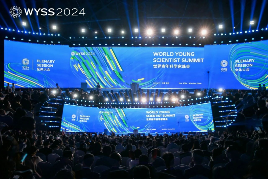 成立联盟、重磅大奖揭晓、前沿科创成果集聚……2024世界青年科学家峰会精彩回顾