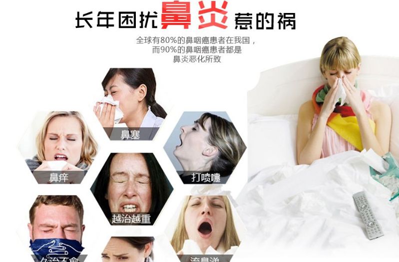 ►为什么鼻炎拖着不治，可能会发展成中耳炎？