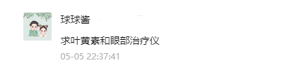 同仁醫(yī)院號販子跑腿掛號代辦；不懂就問，因?yàn)槲叶暮唵谓榻B