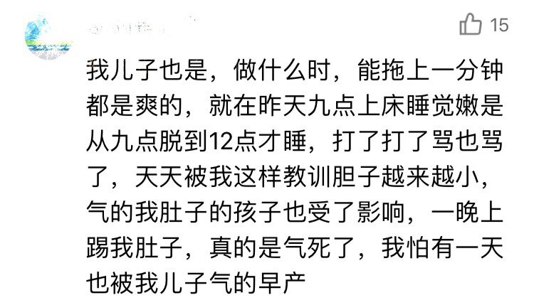 二胎媽媽陪娃寫作業，氣到早產：比起肚子裡的娃，作業算個什麼 親子 第7張