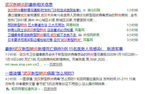 杜绝新型肺炎，阿胶来出力！