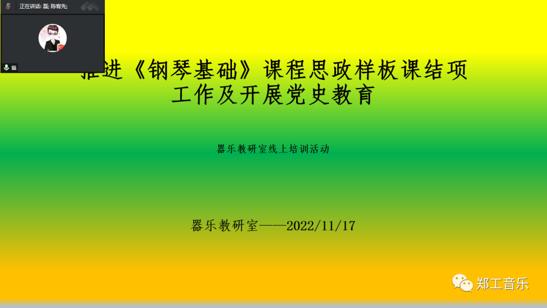 初学者钢琴教案模板范文_钢琴教案模板_高校钢琴教案模板范文