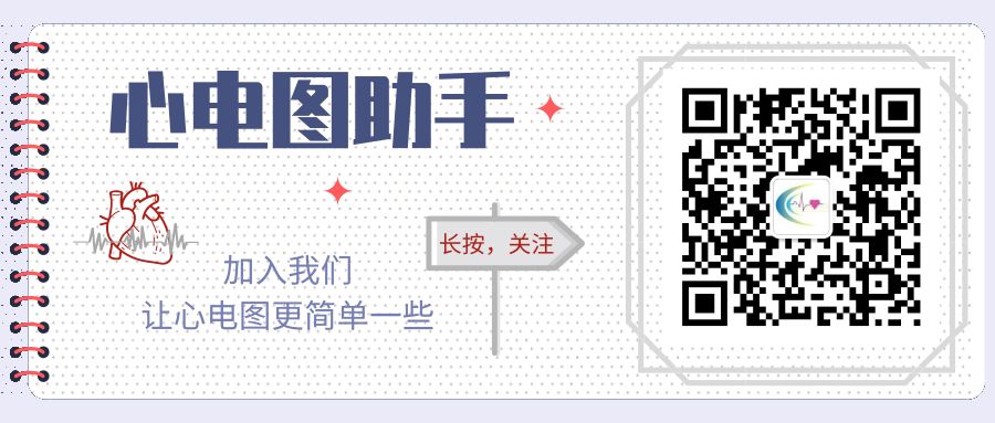 心电监护怎么看图【PLUS版】心电图危急值识别及紧急处理，值得每个医生收藏！！！_https://www.jmylbn.com_新闻资讯_第40张