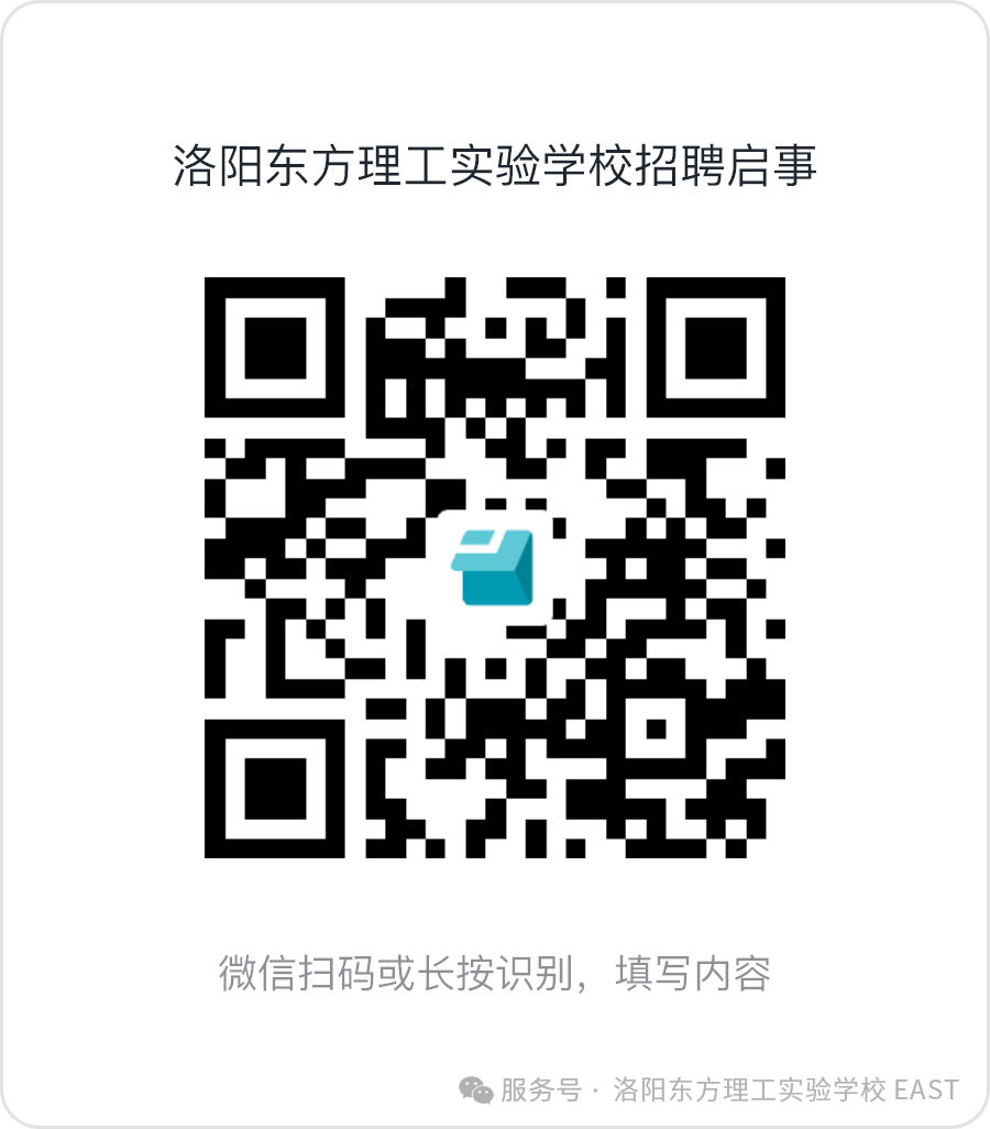 招聘信息_招聘信息网官方网站_招聘信息发布文案