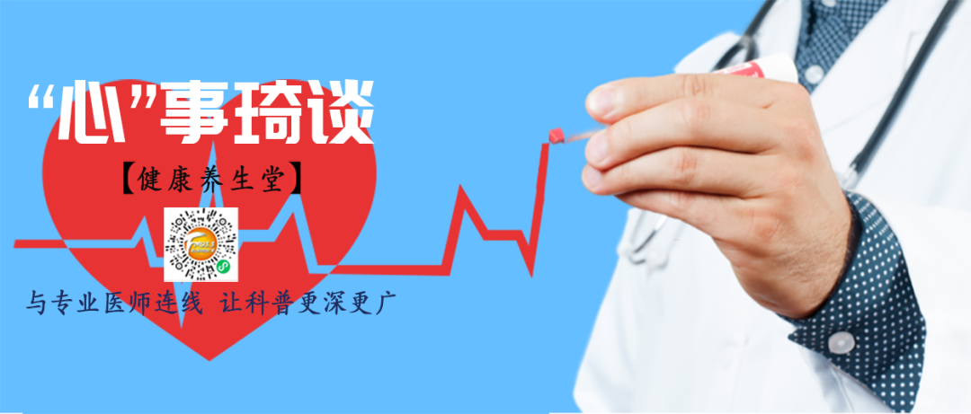 【心事琦谈】他汀和贝特，降脂各不同，高血脂的你吃对了吗？