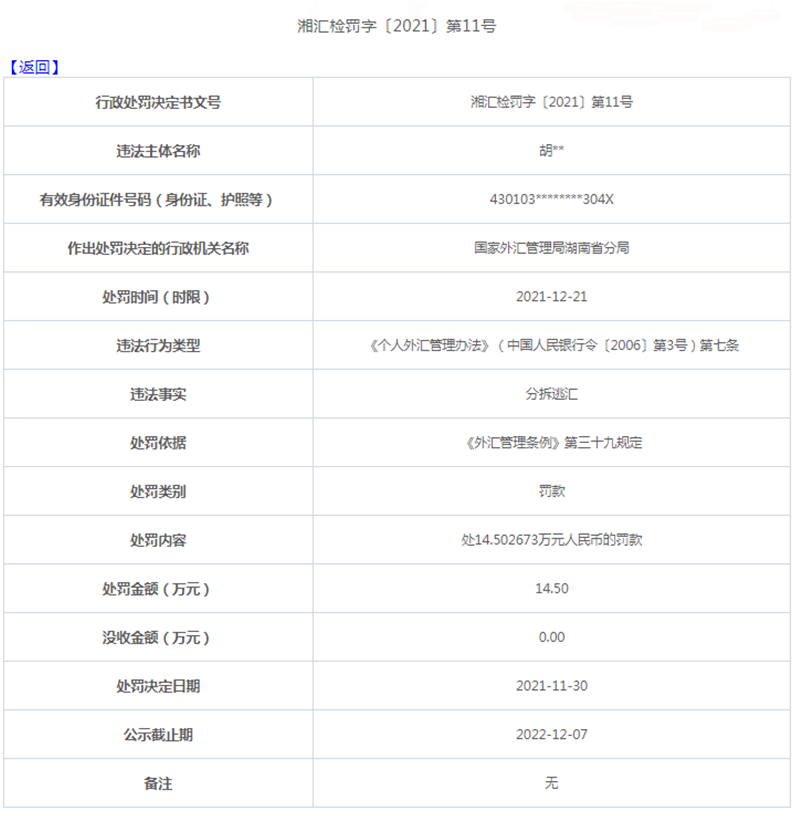 外汇汇额 不是 购汇额度 中国外汇储备逼近四万亿美元