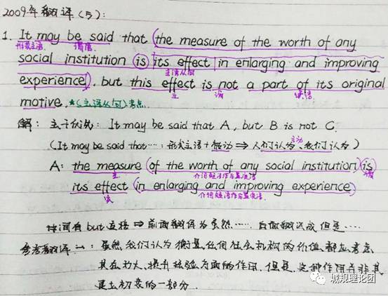 故弄玄虚英语的英文_弄英文如何表示_弄成英文