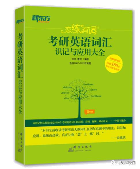 故弄玄虛英語的英文_弄英文如何表示_弄成英文