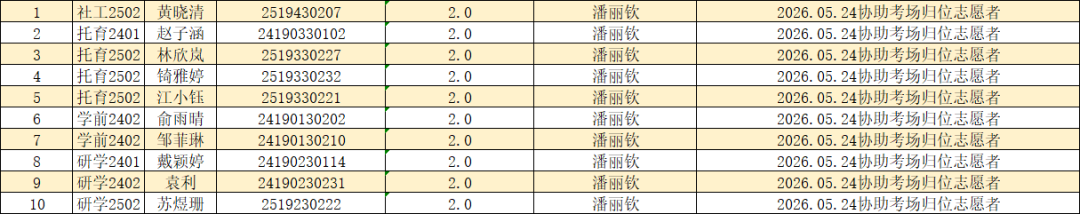 微信图片_20260610174217_42_3.png