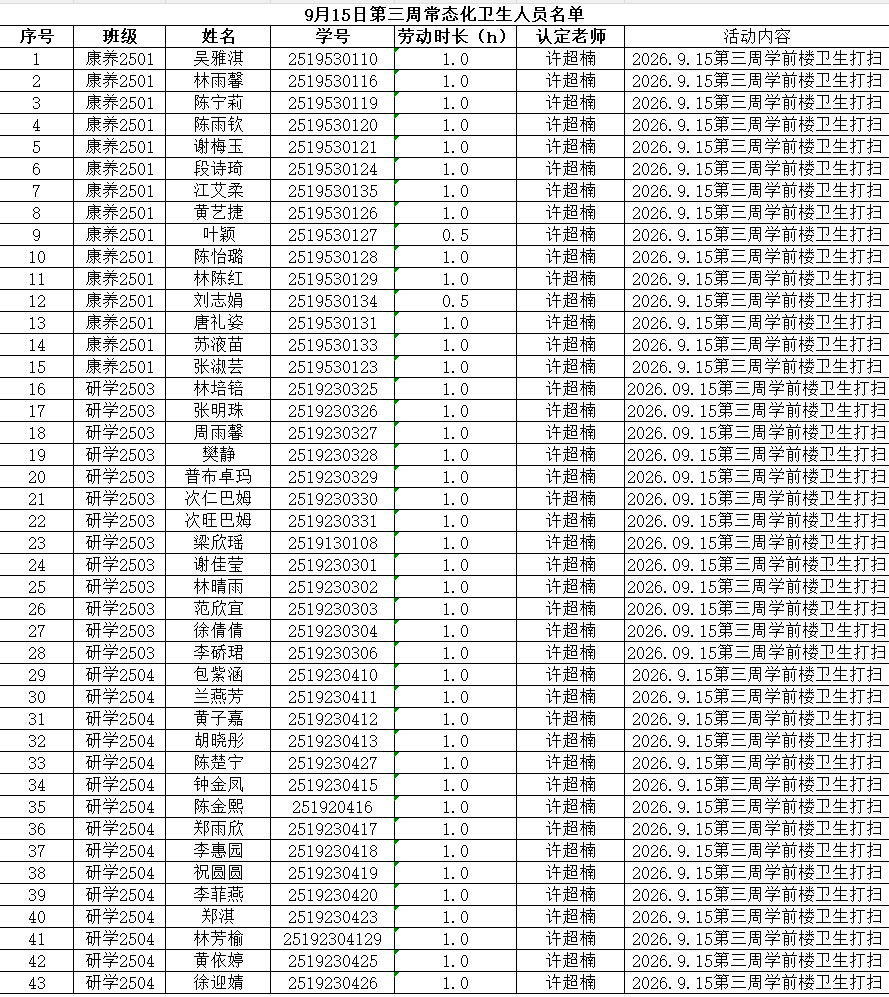 屏幕截图 2026-09-16 124005.png