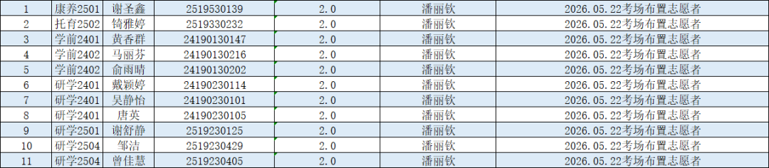 微信图片_20260610174131_38_3.png
