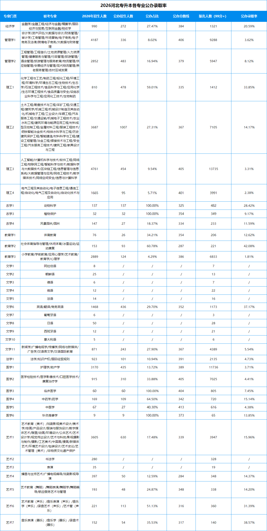 微信图片_2026-06-26_092041_851 拷贝.png