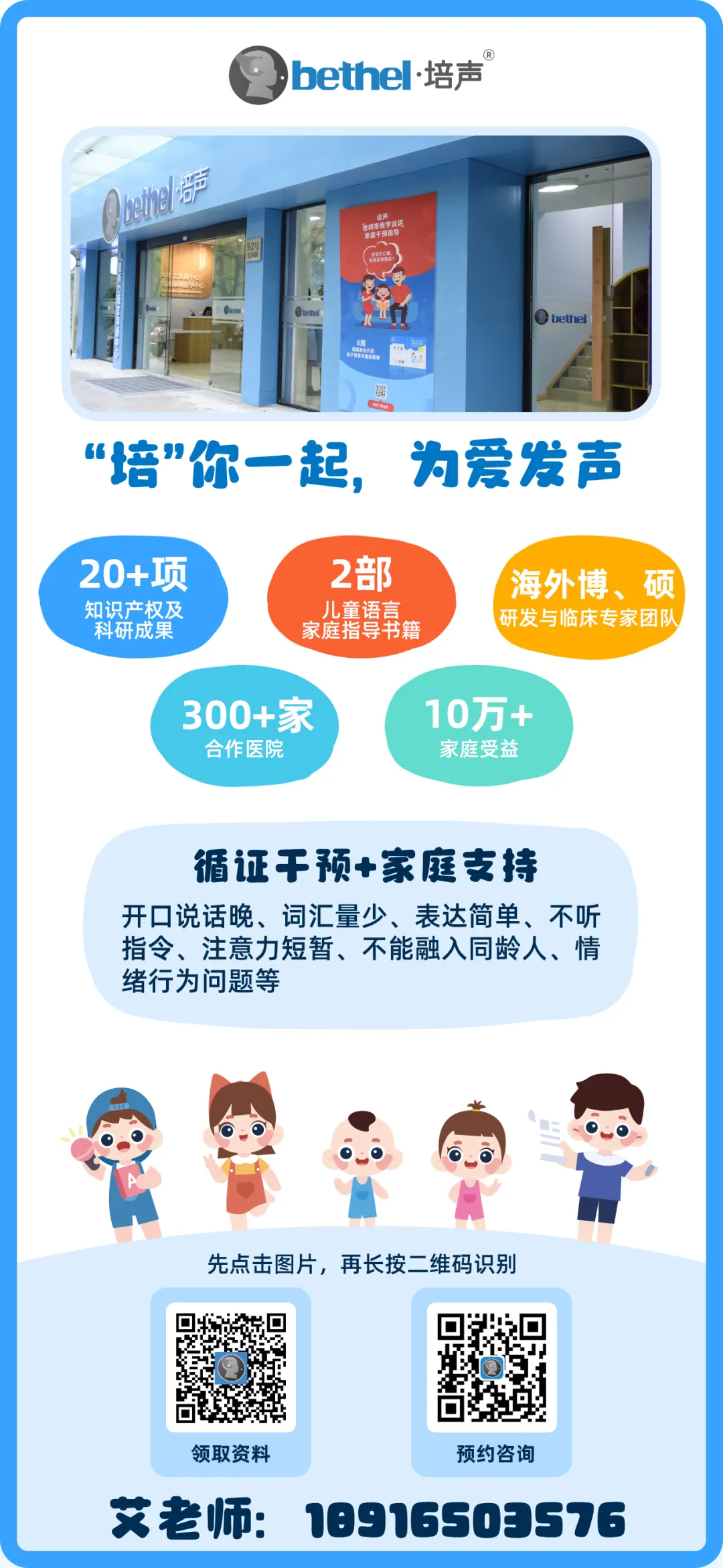 ot的评估怎么写什么是OT作业治疗评估？哪些孩子需要OT作业治疗评估？_https://www.jmylbn.com_新闻资讯_第7张