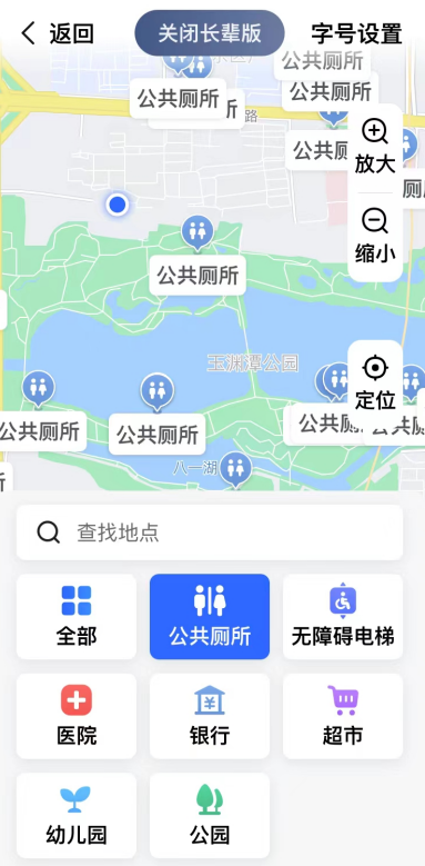 让我去老年APP里清净清净！