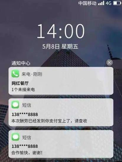 【8点见】网红餐厅免费吃?涉嫌违法!-微信头条网 【8点见】网红餐厅免费吃?涉嫌违法!