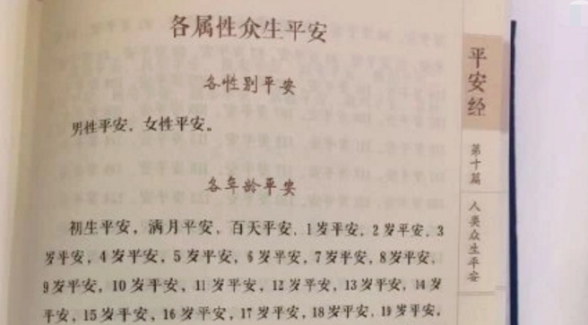 云南扫黑第一大案:有干部开会中直接被带走-微信头条网 云南扫黑第一大案:有干部开会中直接被带走