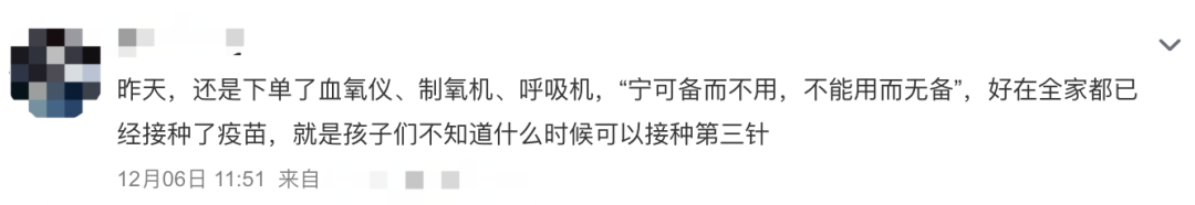 为什么要使用制氧机制氧机也被买断了，普通家庭要配吗？_https://www.jmylbn.com_新闻资讯_第3张