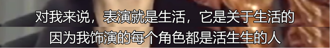 是在说谁？央视网评:绝望的文盲能演好戏吗？