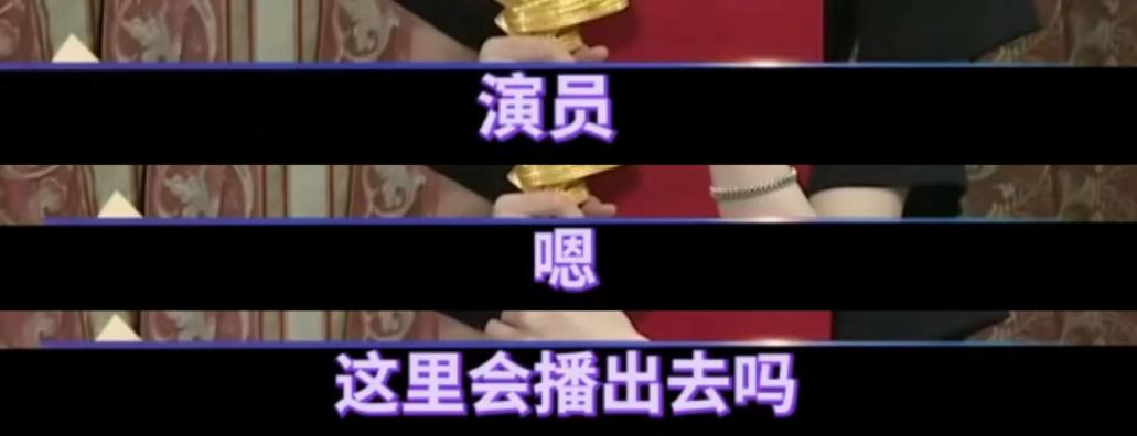 是在说谁？央视网评:绝望的文盲能演好戏吗？