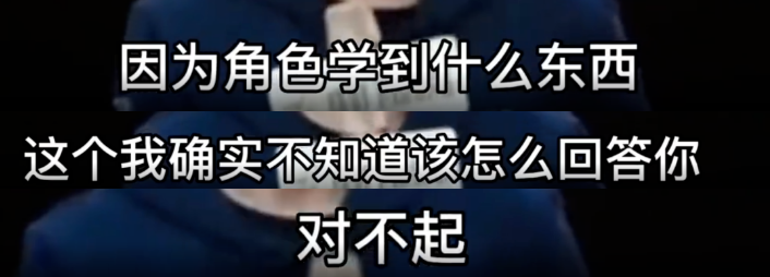 是在说谁？央视网评:绝望的文盲能演好戏吗？