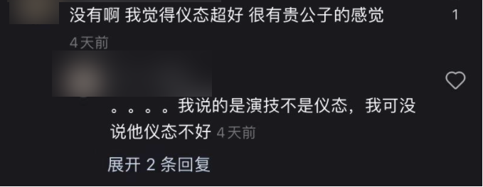 是在说谁？央视网评:绝望的文盲能演好戏吗？