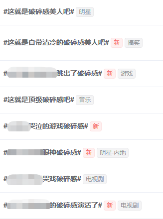 是在说谁？央视网评:绝望的文盲能演好戏吗？
