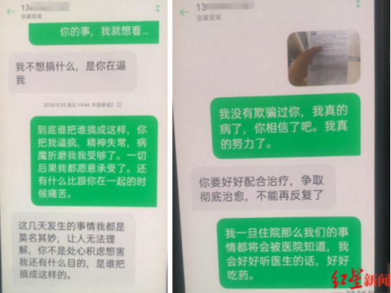 【8点见】法院悬赏“通缉”湘A88888法拉利-微信头条网 【8点见】法院悬赏“通缉”湘A88888法拉利