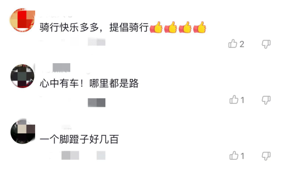 自行车，怎么就成了“社交货币”？