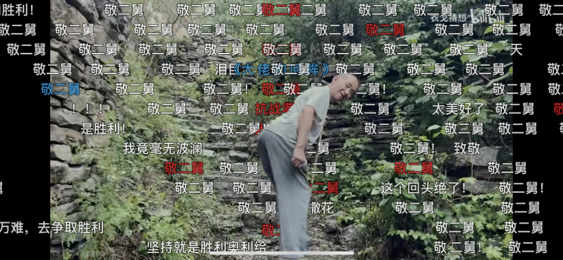 二舅终将隐入尘烟