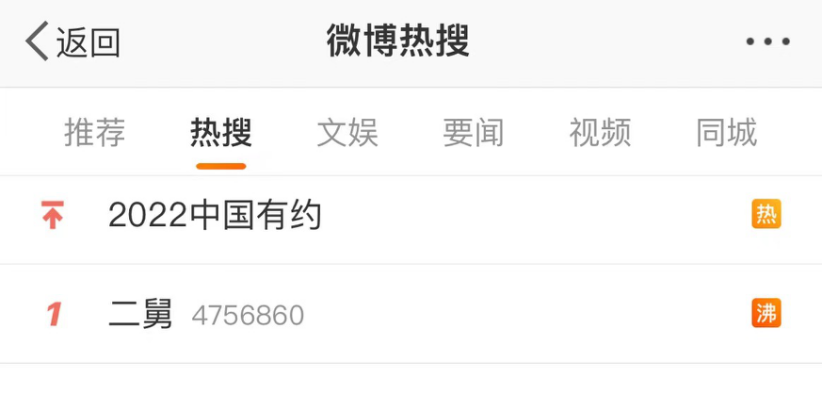 二舅终将隐入尘烟
