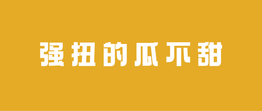 严查!谁在“收割”青苗?-微信头条网 严查!谁在“收割”青苗?