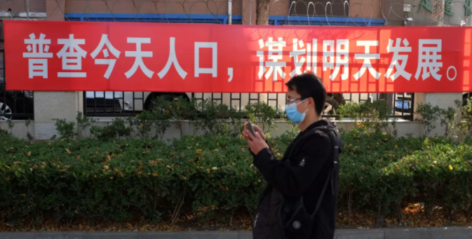 第七次人口普查结果公布！