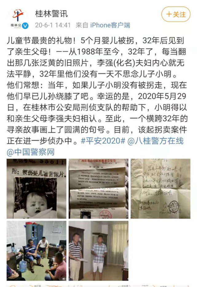 【8点见】西安第二轮全员核酸发现阳性127例-微信头条网 【8点见】西安第二轮全员核酸发现阳性127例