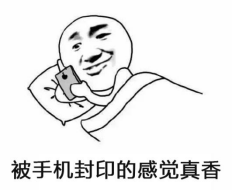 熬的什么夜?“修仙”的夜!-微信头条网 熬的什么夜?“修仙”的夜!