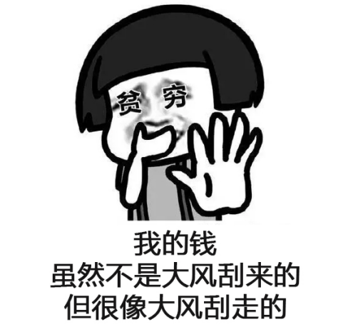 熬的什么夜?“修仙”的夜!-微信头条网 熬的什么夜?“修仙”的夜!