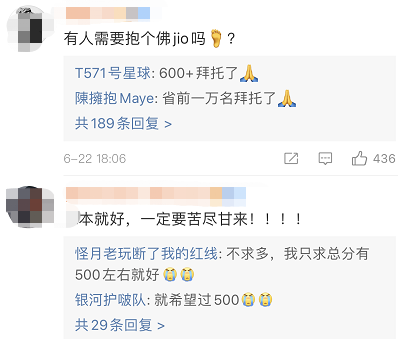 “高考状元”,炒作可不行!-微信头条网 “高考状元”,炒作可不行!