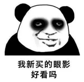 熬的什么夜?“修仙”的夜!-微信头条网 熬的什么夜?“修仙”的夜!