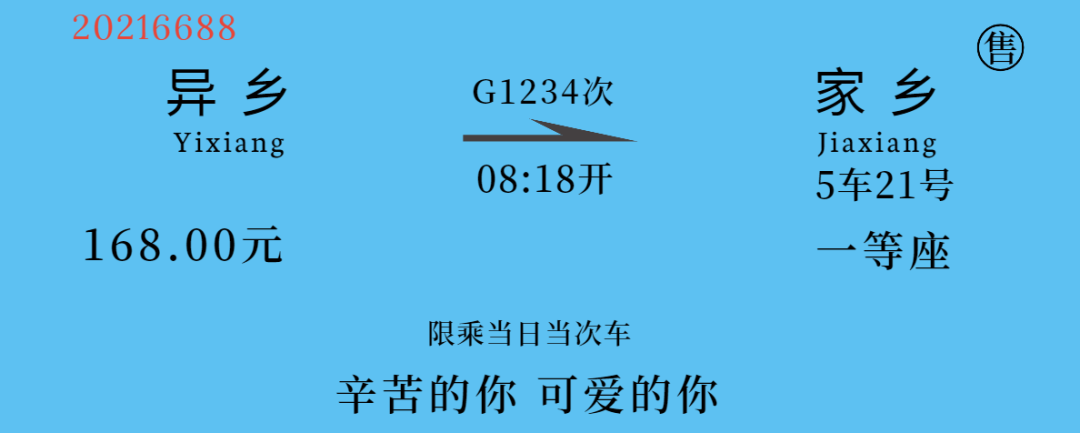 就地过年是强制性措施吗?官方回应-微信头条网 就地过年是强制性措施吗?官方回应