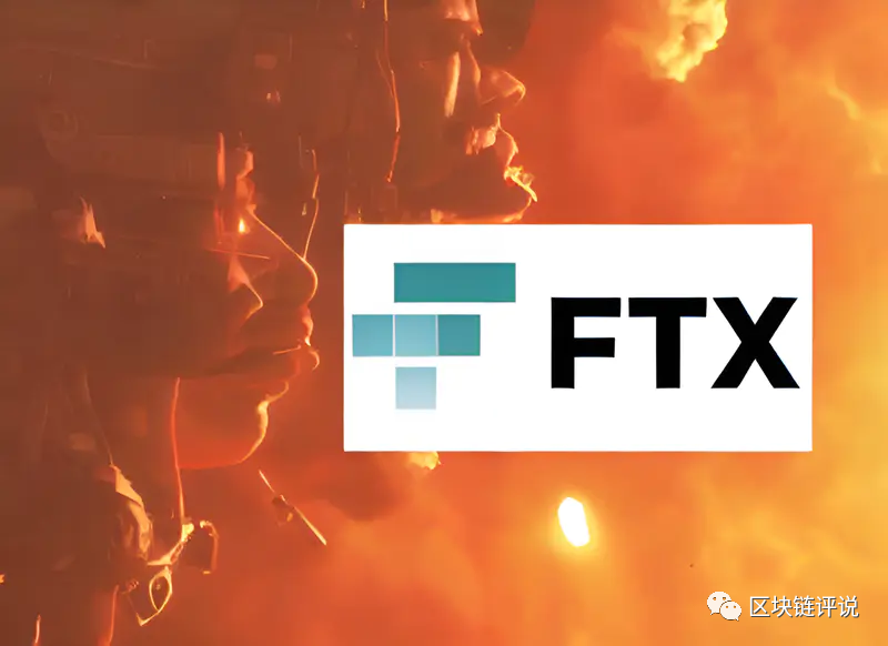 FTX破产波及逾百万债权人，数十家监管机构介入！