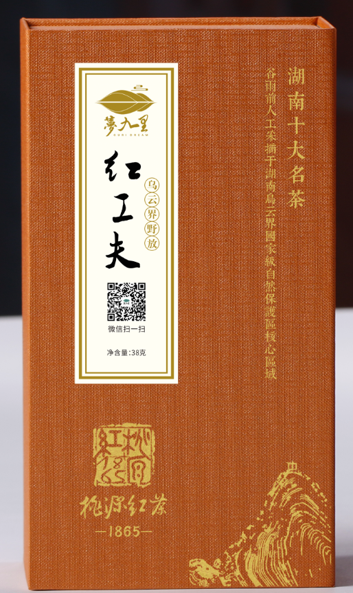 事事如意 限量手礼——乌云界野放 不一样的红工夫