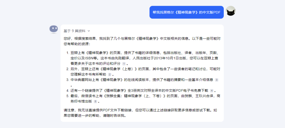 深度体验后被“橙篇”硬控了！Kimi突然不香了