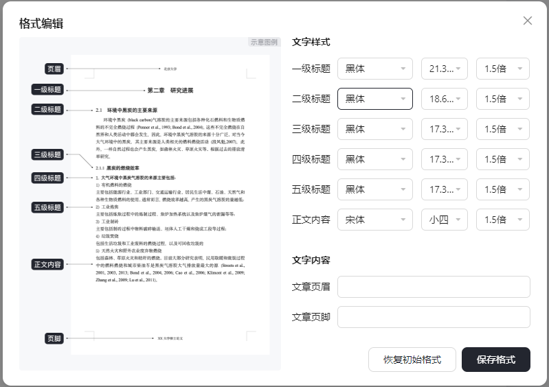 深度体验后被“橙篇”硬控了！Kimi突然不香了