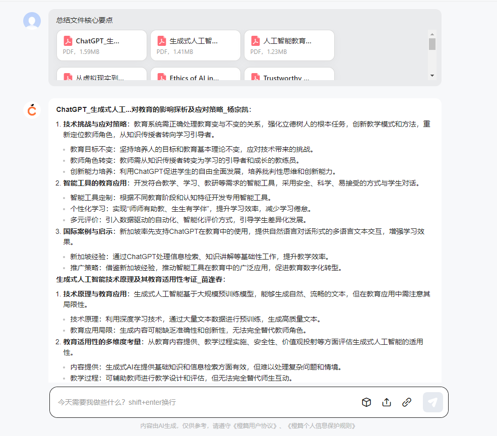 深度体验后被“橙篇”硬控了！Kimi突然不香了