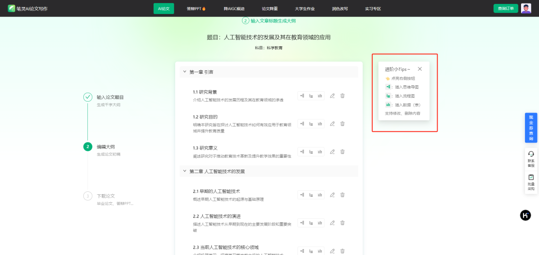 深度体验后被“橙篇”硬控了！Kimi突然不香了