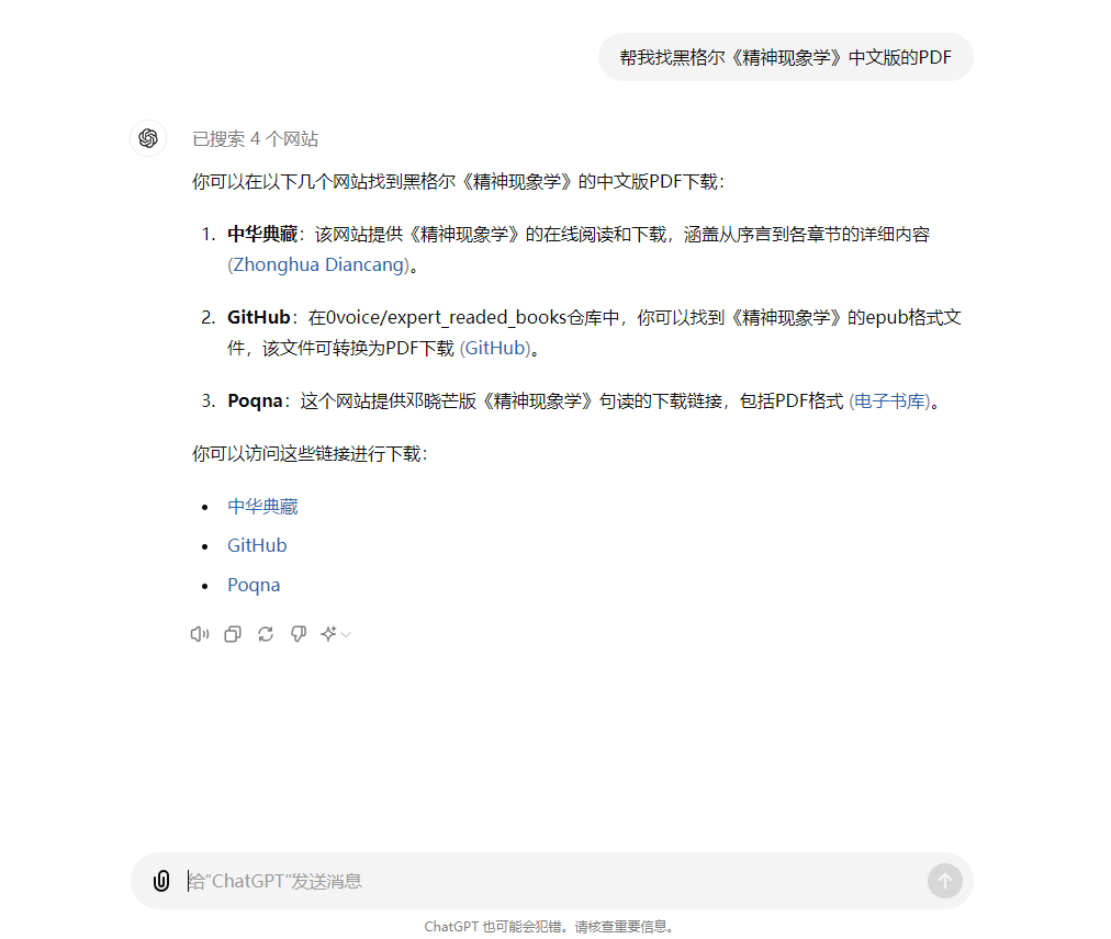 深度体验后被“橙篇”硬控了！Kimi突然不香了