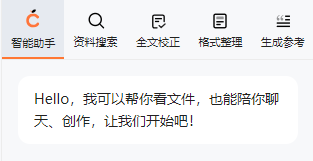 深度体验后被“橙篇”硬控了！Kimi突然不香了